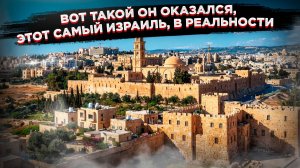 Израилю сделали «Контрольную закупку» - ведущий «Первого» канала оценил свою новую страну