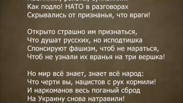 Лекарство для Украины.