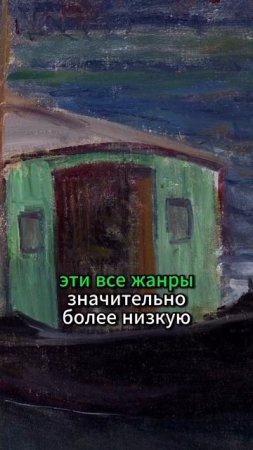 Каким было искусство до импрессионистов?
 #картины #художники #культура #искусство #живопись #творче