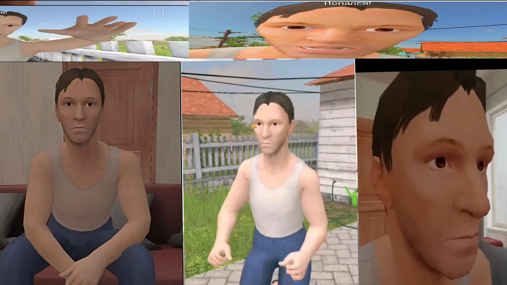 скулбой Рановей 3 часть