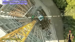 работа на высоте