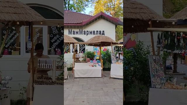 Парк Ривьера Сочи...