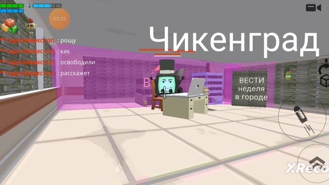 вести неделя в городе