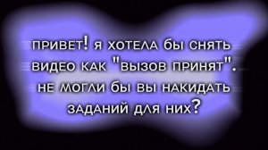 инɸоᴩʍᴀция!!!!!