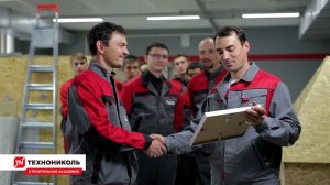 Строительная академия Технониколь. Презентация