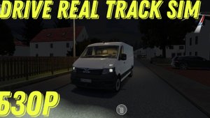 Drive real truck simulator обзор