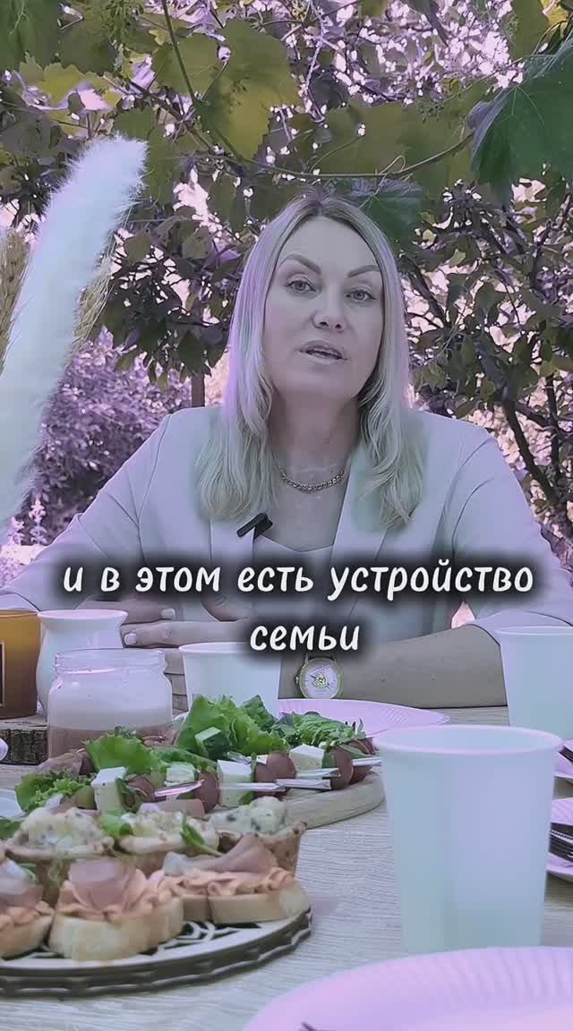 ГЛУПАЯ ЖЕНА