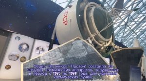 Музей космонавтики