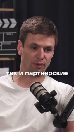 Зачем нужны общие ценности? #бизнес #предприниматель