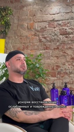 Уход для светлых волос Magic Life Blond hair от KEZY