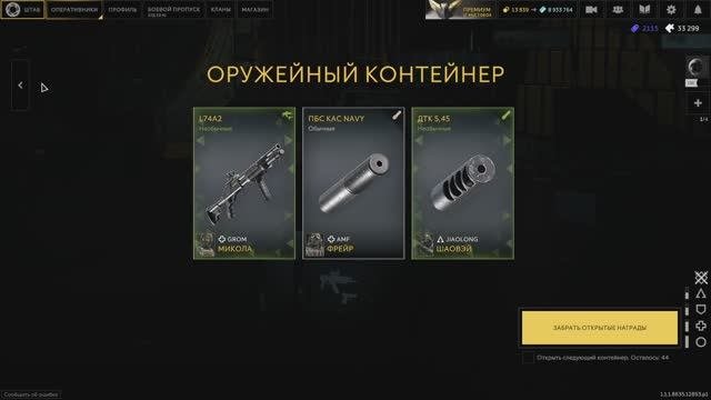 RTX 5070 - CALIBER