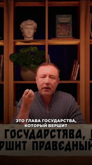 Грозный: не тиран, а справедливый судья?