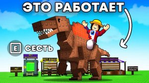 Фиксай: 😱Я Проверил Мифы НОВОГО ОБНОВЛЕНИЯ С МУТАЦИЕЙ ПИТОМЦЕВ в Grow a Garden в Роблокс!