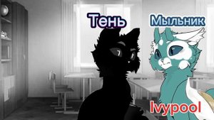 Знакомство с моими персонажами