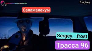 🚗 Дорога 96: Куда Приведет Следующий Поворот?   Road 96, Трасса 96, Дорога 96 - запись со стрима.
