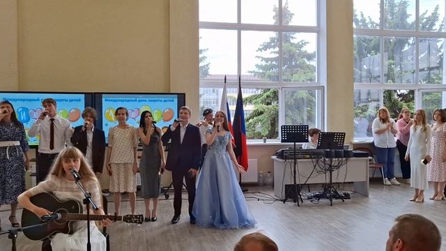 Концерт, посвящённый Дню защиты детей