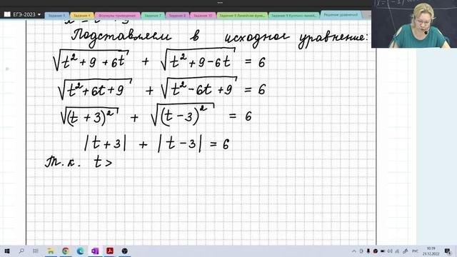 Решение уравнения / Оформление на бланке / Задание №13 / Подготовка к ЕГЭ