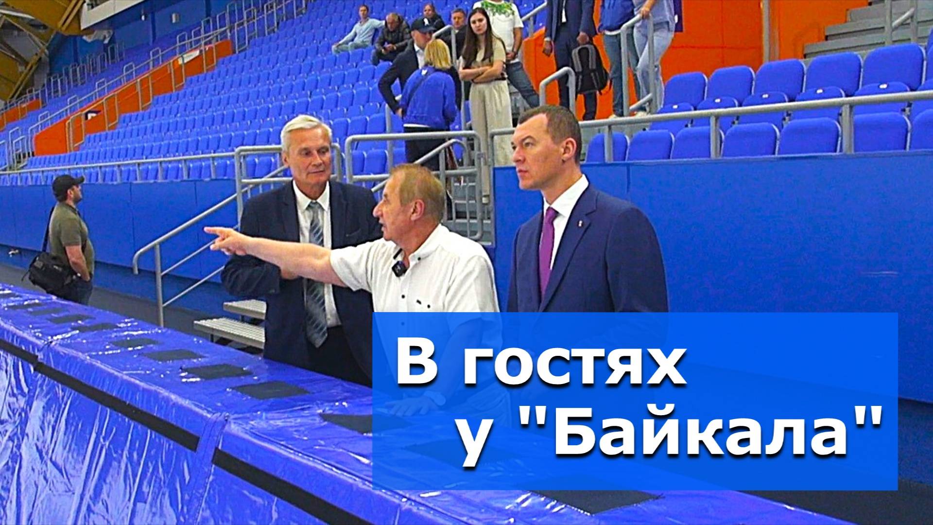 Знакомим министра с "Байкалом"! – ВИДЕОСЮЖЕТ  «АЛЬТАИРА»