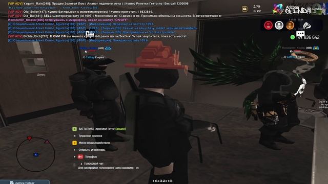 1 фрапс смотреть онлайн