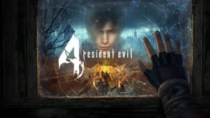 ОБИТЕЛЬ ЗЛА 4 ВИАР ПРОХОЖДЕНИЕ #14 НА РУССКОМ RESIDENT EVIL 4 VR