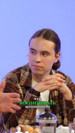 Мужское и женское воспитание