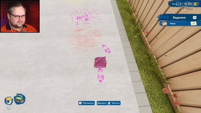 ГРЯЗНАЯ ВЕЧЕРИНКА ► House Flipper 2 #4