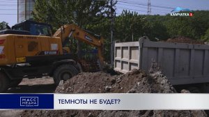 ТЕМНОТЫ НЕ БУДЕТ | Новости Камчатки | Масс Медиа