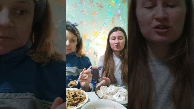 Мама ворует у меня, решили разделить бюджет #мамаидочь#пельмени#еда