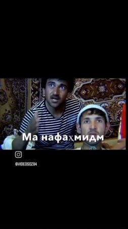 хазл