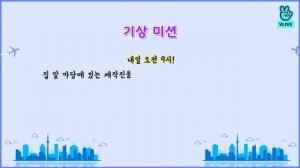 Run BTS! 2019 EP 71   BTS in Toronto 3