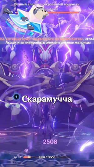 СКРЫТЫЕ МЕХАНИКИ Genshin Impact! #GenshinImpact #геншинимпакт #Genshin #Геншин #Геншинтоп #Anime