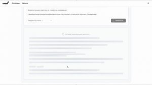 AI Analytic | Demo | Avangard AI