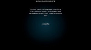 Вальхейм начало начал