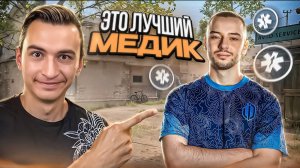 ЭТО ЛУЧШИЙ СРЕДИ МЕДИКОВ в Warface! Скилл тест Ферева