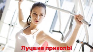 Лучшие приколы | Смех до слез | Подборка приколов 👍🔥