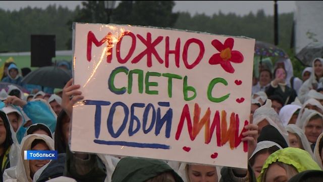 "Лето в Тобольском кремле" посетило более 6000 человек