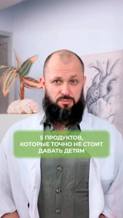 Не давайте их детям! 5 опасных продуктов