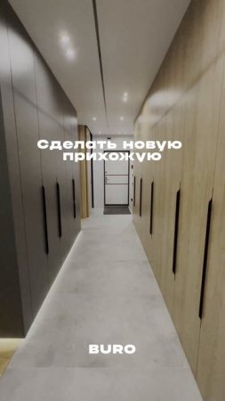 Как удивить гостей?