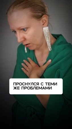 Почему это не поможет?
