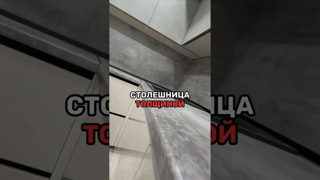 Приятная новость, ещё одна довольная семья и Крутая кухня! #дизайнинтерьера #ремонтквартир #ремонт
