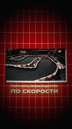 Как совершить правильный обгон #automobile #karting #formula1 #автоспорт #timeattack