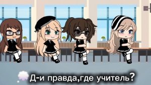 ГАЧА СЕРИАЛ|МОЙ ПЕРВЫЙ КРАШ|Alen~top|
2 СЕРИЯ