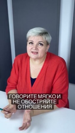 Как вдохновить партнера?