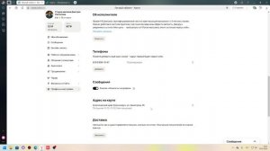 Заполнение профиля Авито