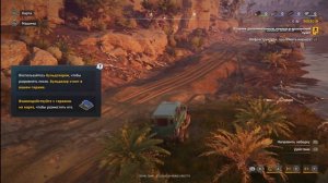 RoadCraft #14 Ровняем бульдозером