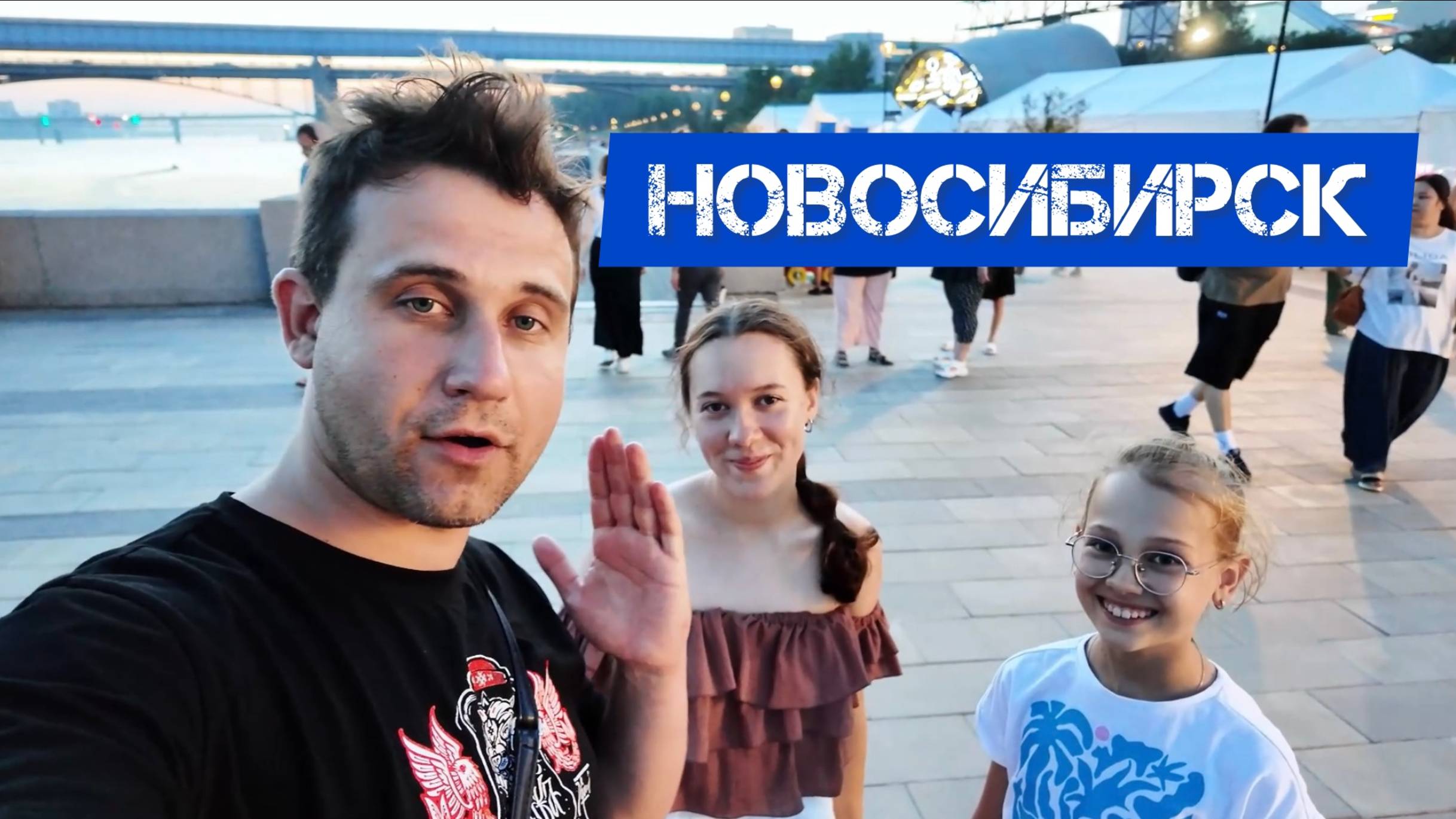 🔥ПОГНАЛИ НА МАШИНЕ🔥НОВОСИБИРСК🔥
