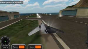 играю в игру про самолёты часть 2