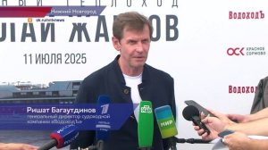 На заводе «Красное Сормово» спустили на воду круизный лайнер «Николай Жарков»