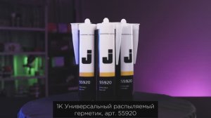 Распыляемый герметик 55920. Инструкция по применению