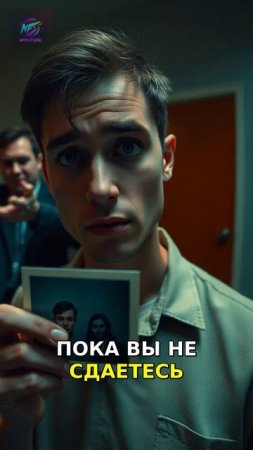 ТОП-5 ТЁМНЫХ ТРЮКОВ МАНИПУЛЯТОРОВ ⚠️ Не дайте себя ОБМАНУТЬ! #психология #манипуляции #shorts #viral